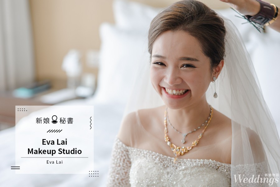 2019婚禮人,婚禮品牌推薦,新娘秘書,Eva Lai Makeup Studio