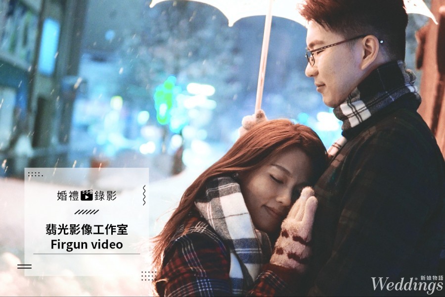 2019婚禮人,婚禮品牌推薦, 婚禮錄影, 翡光影像工作室