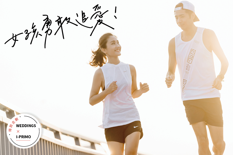 女孩勇敢追愛,i-primo,新娘物語,結婚戒指,求婚,女生求婚