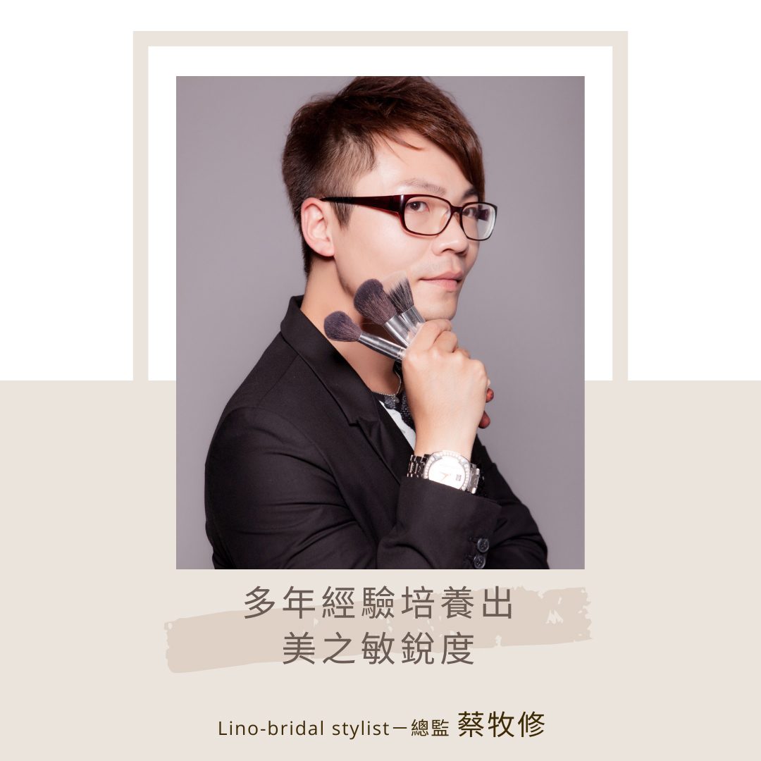 婚禮髮型,婚紗造型,婚紗造型趨勢,新娘妝髮,新娘秘書,新娘造型,新娘髮型