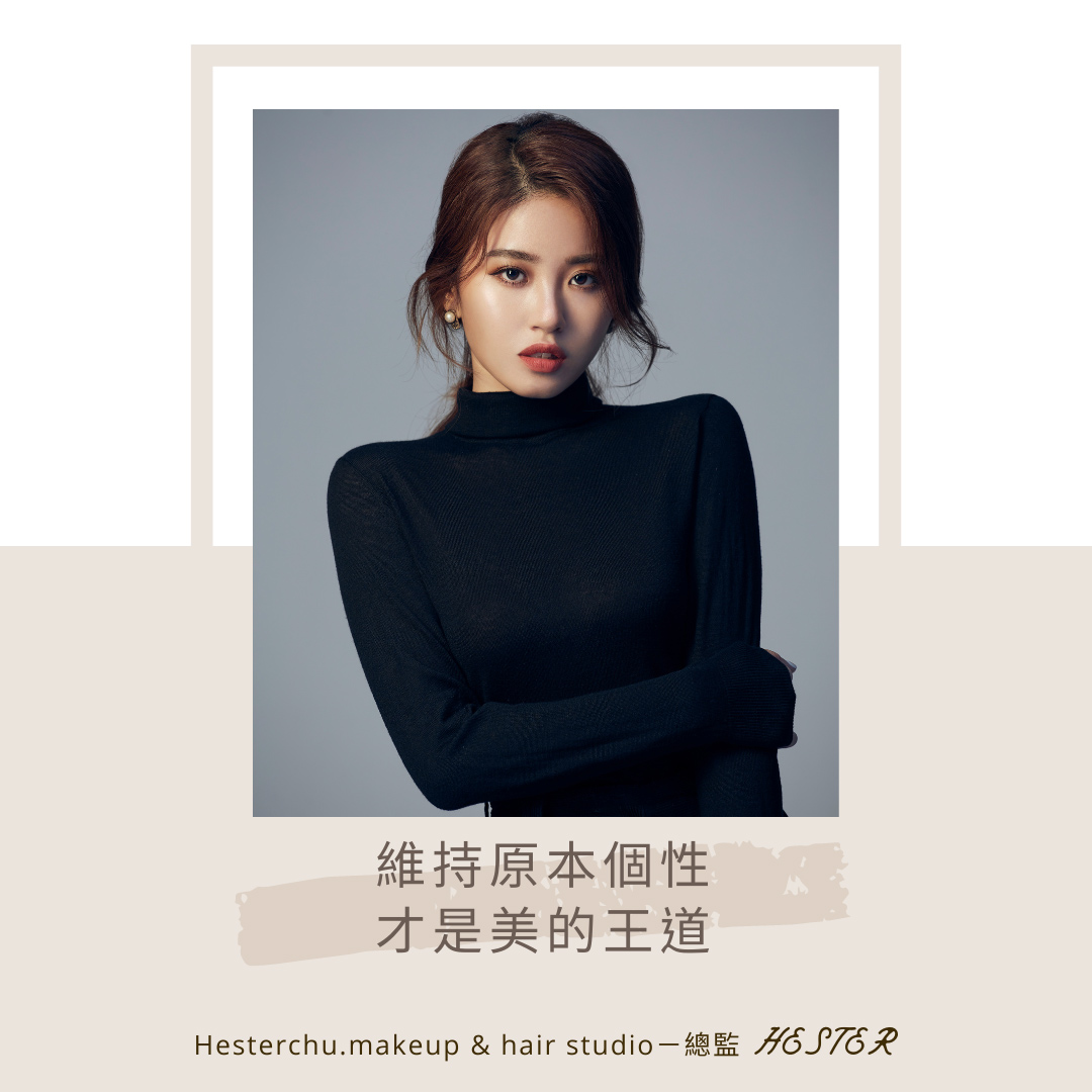 婚禮髮型,婚紗造型,婚紗造型趨勢,新娘妝髮,新娘秘書,新娘造型,新娘髮型